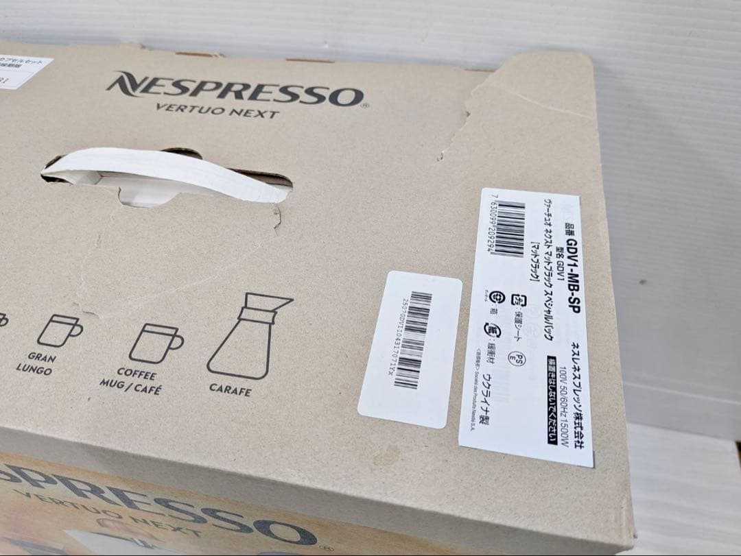 ネスプレッソ ヴァーチュオ ネクスト NESPRESSO 2025年製