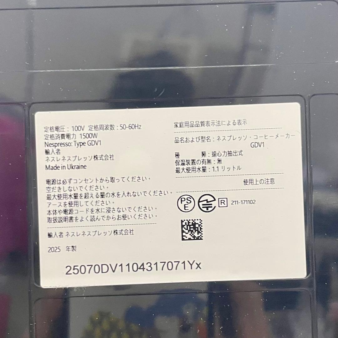 ネスプレッソ ヴァーチュオ ネクスト NESPRESSO 2025年製