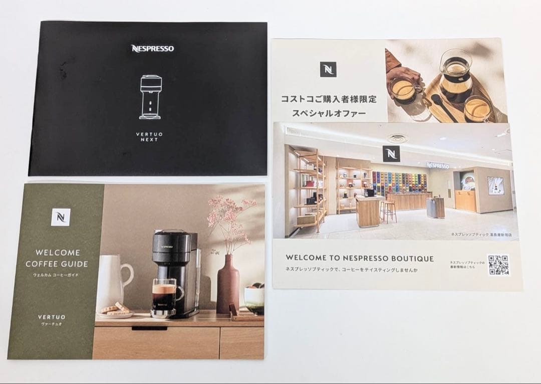 ネスプレッソ ヴァーチュオ ネクスト NESPRESSO 2025年製