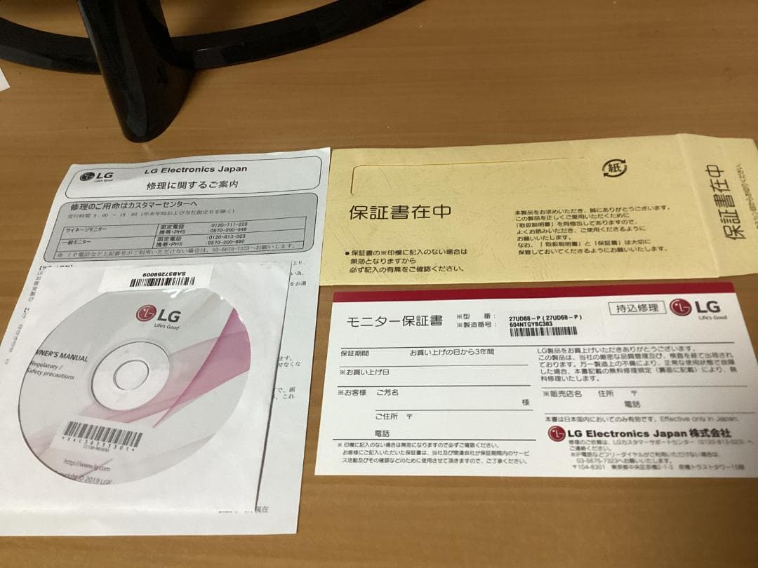 LG 4Kディスプレイ27UD68-P