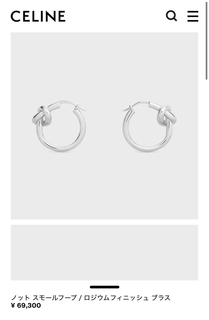 Celine ピアス