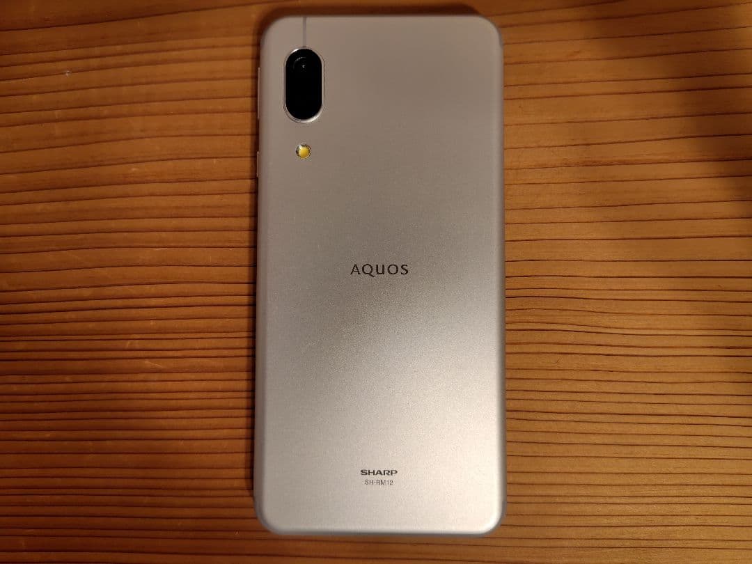 【美品】AQUOS sense3 SH-RM12 シルバー SIMフリー