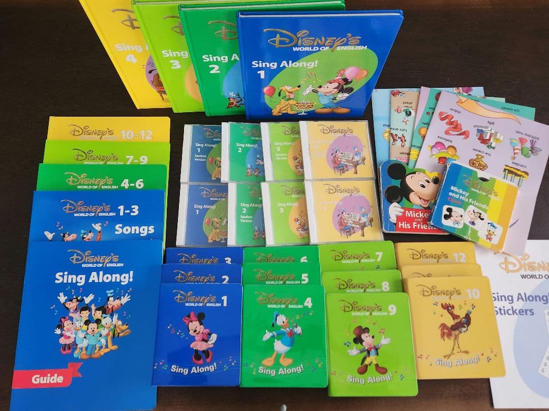 ディズニー英語システム DWE シングアロング フルセット