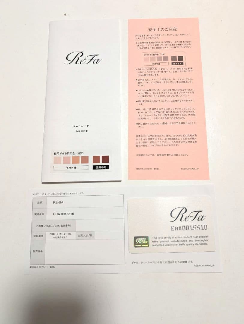 ReFa リファエピ　RE-BA-00A