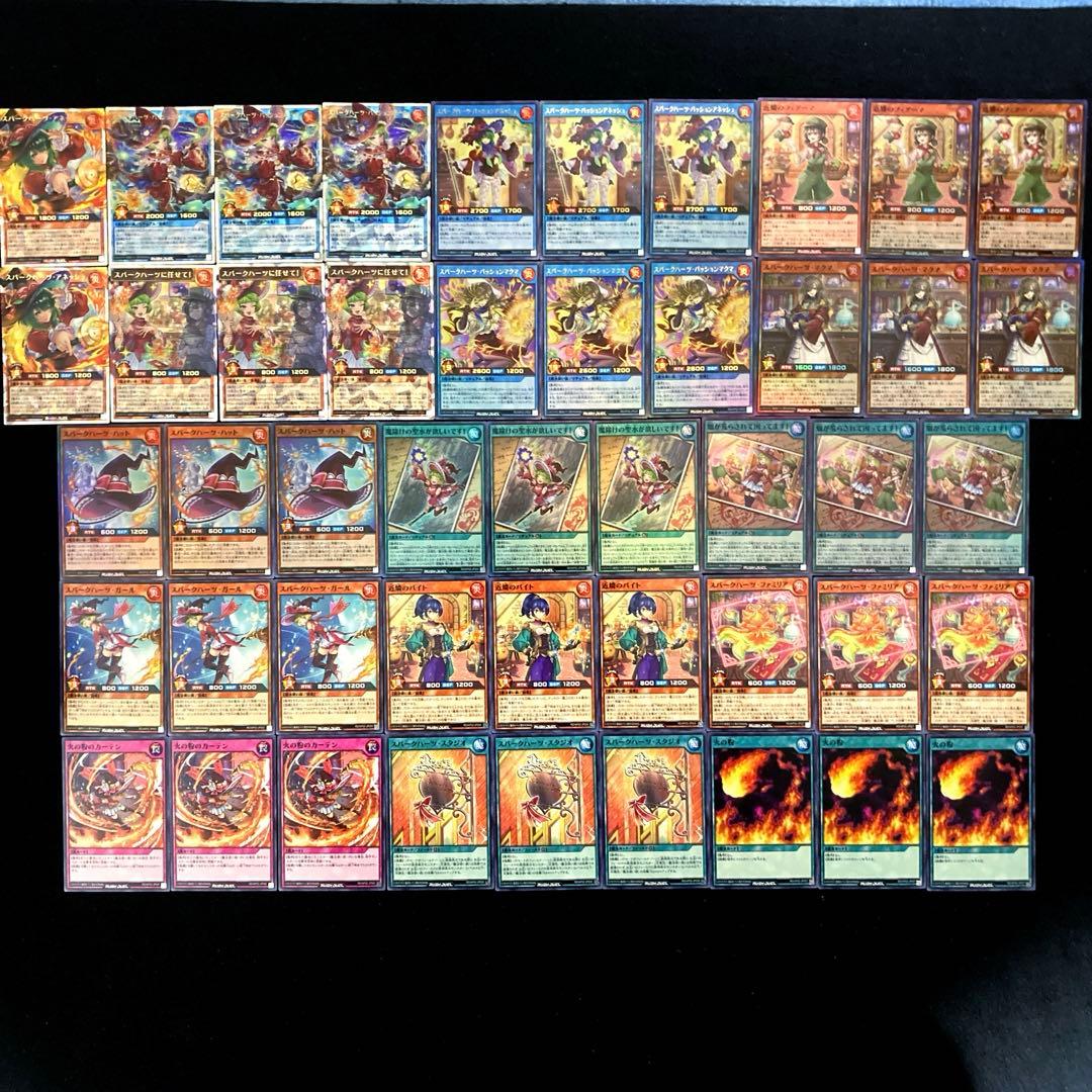 匿名配送　遊戯王　スパークハーツ　デッキパーツ　16種類47枚