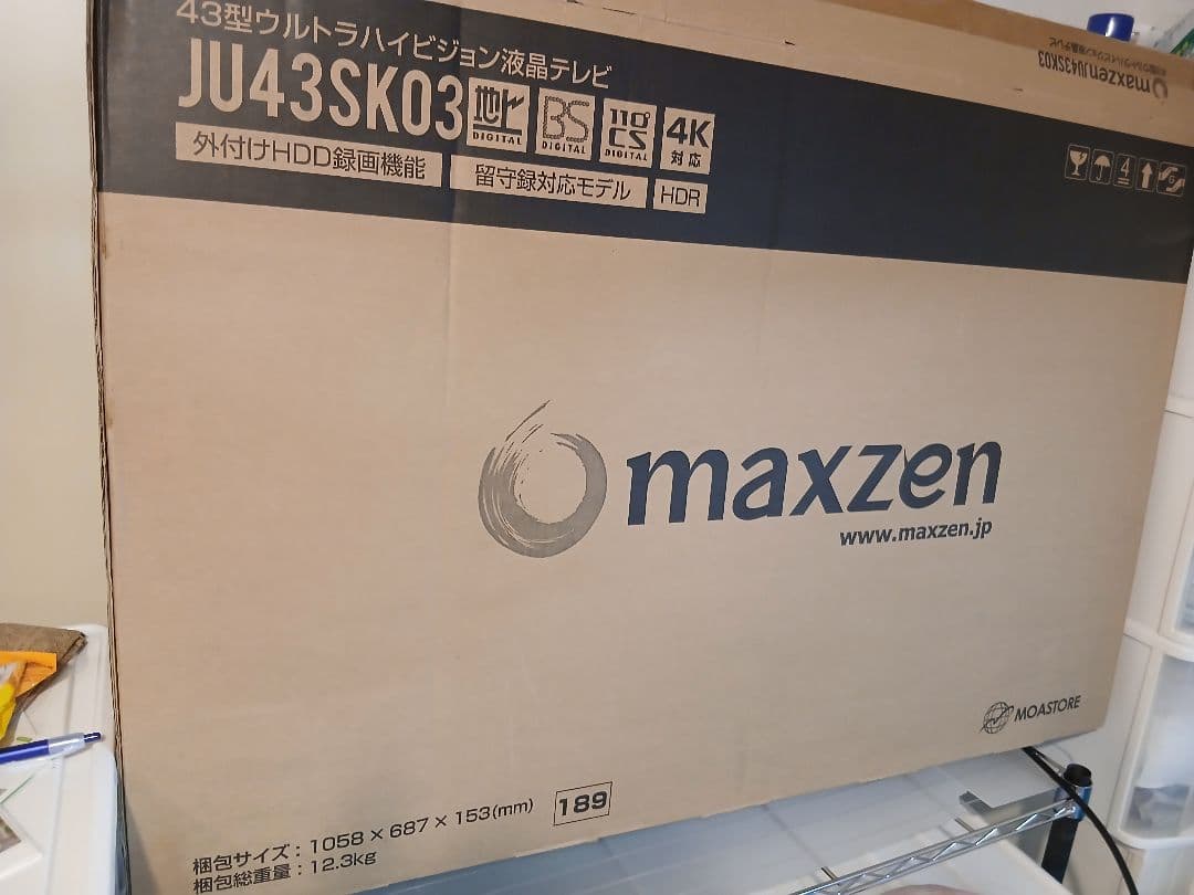 すー！　4k テレビ　MAXZEN 43インチ IPS液晶テレビ
