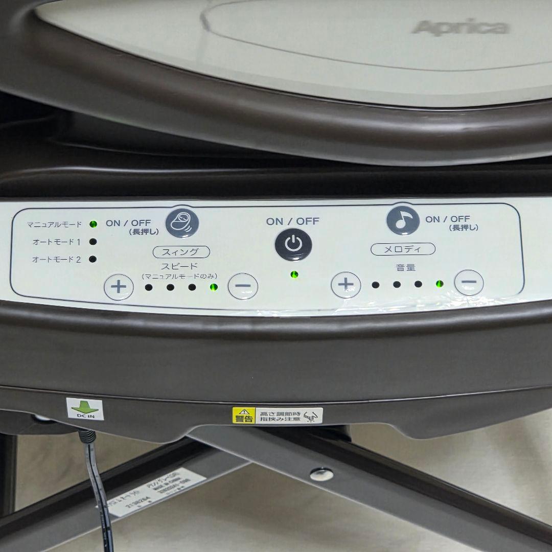 アップリカ ユラリズム オート ライト 電動スウィングタイプ