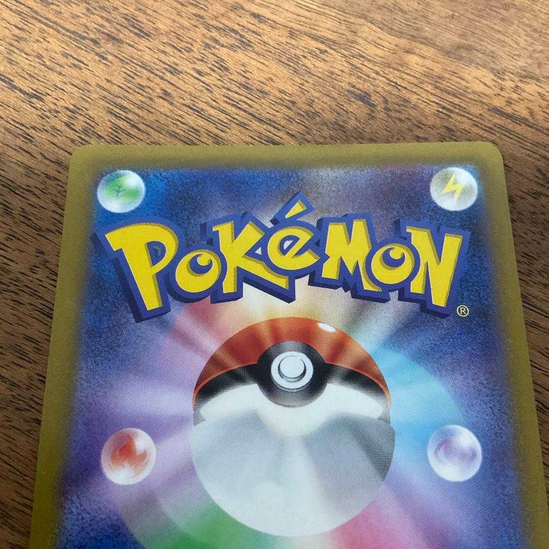 ポケモンカードゲーム　ミライドン プロモ