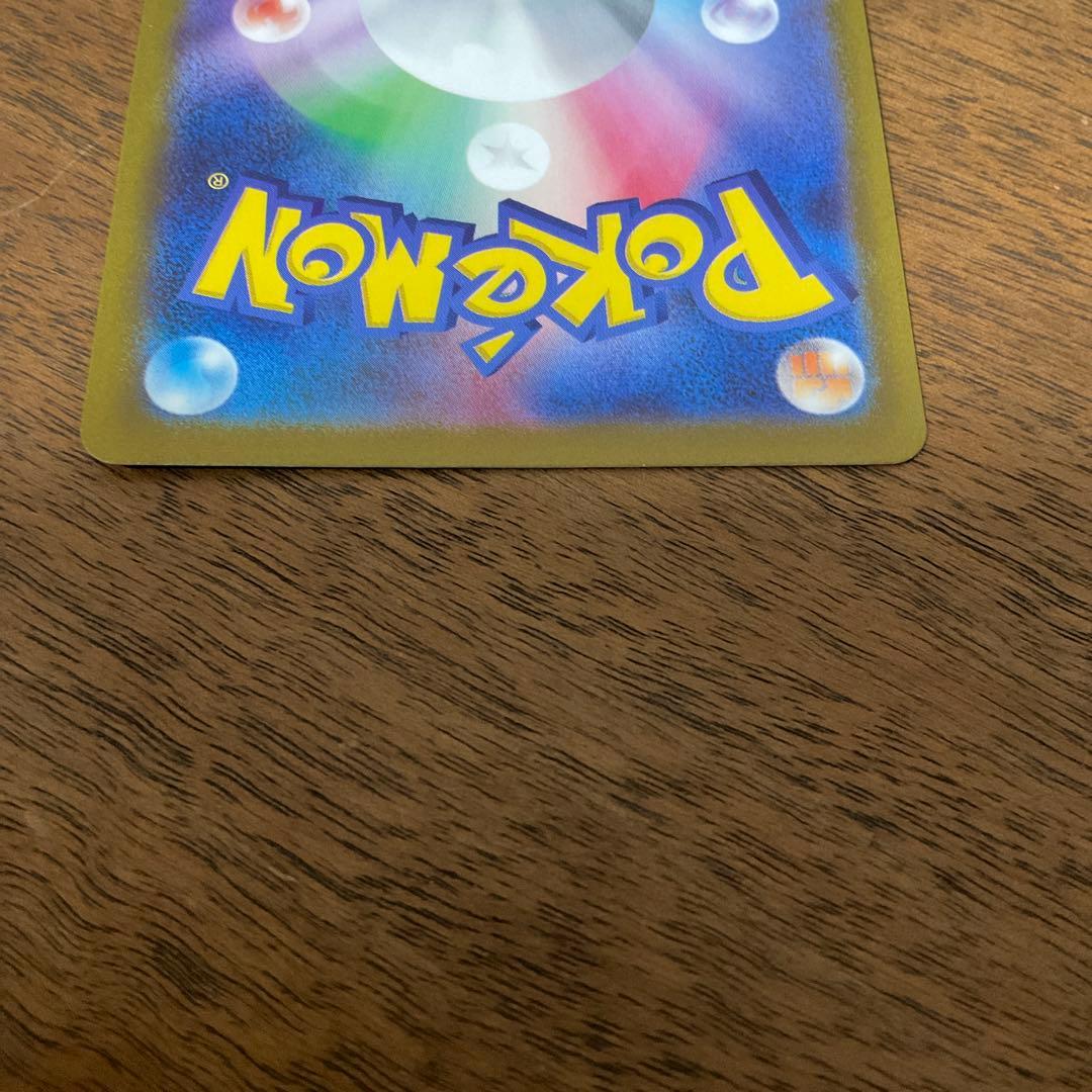 ポケモンカードゲーム　ミライドン プロモ