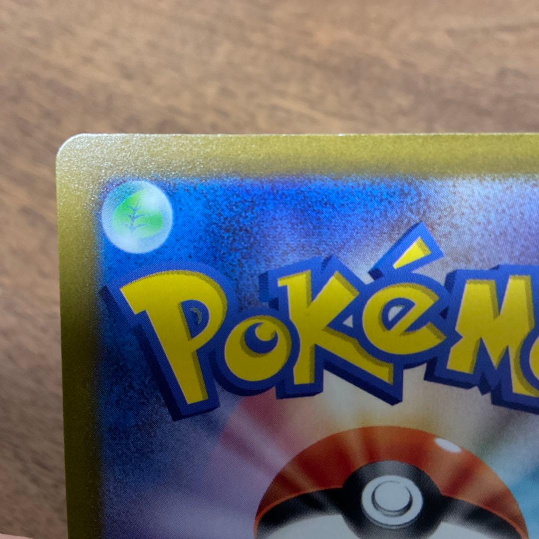 ポケモンカードゲーム　ミライドン プロモ