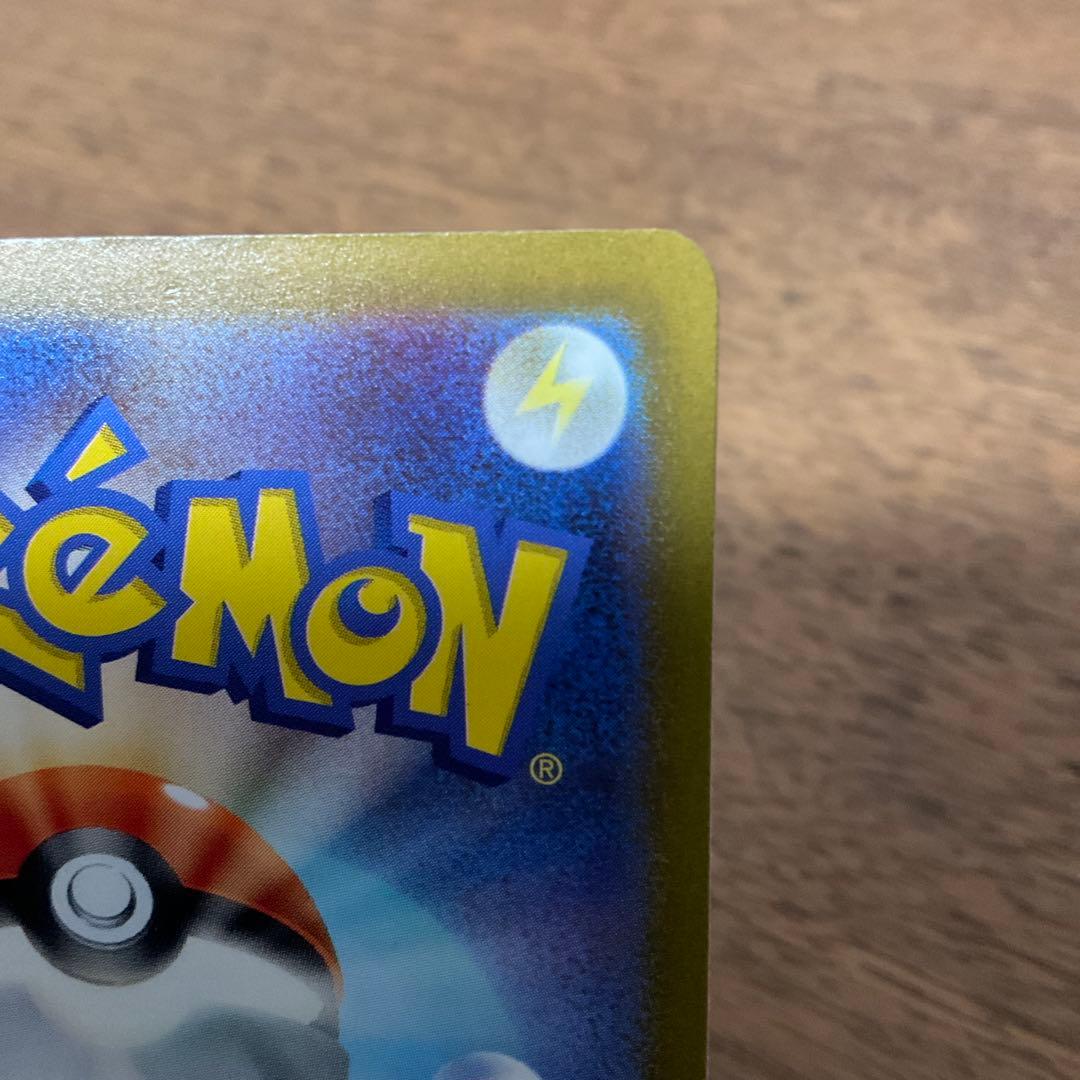 ポケモンカードゲーム　ミライドン プロモ