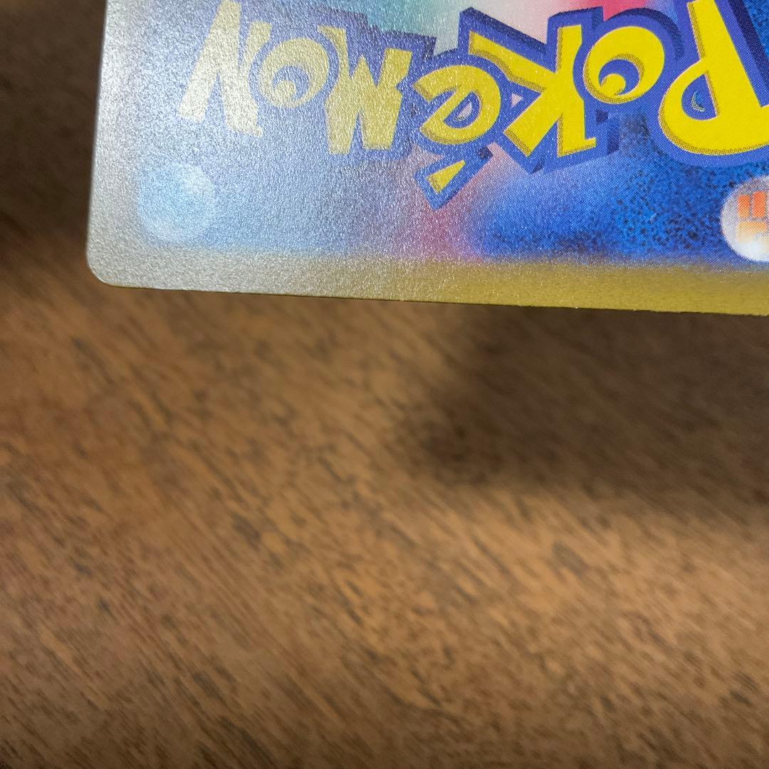 ポケモンカードゲーム　ミライドン プロモ