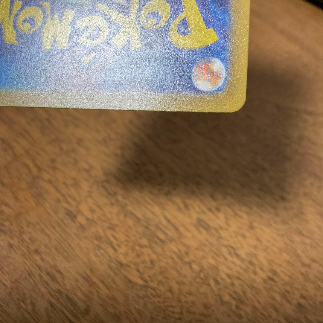 ポケモンカードゲーム　ミライドン プロモ