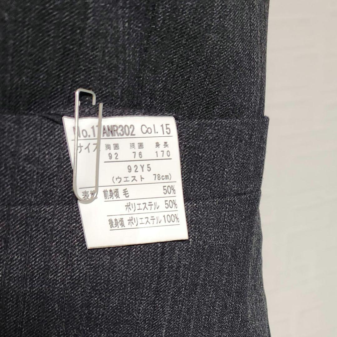 リスペクトネロ　メンズ　スーツ　スリーピース　グレー　ストライプ　細身　ウール混