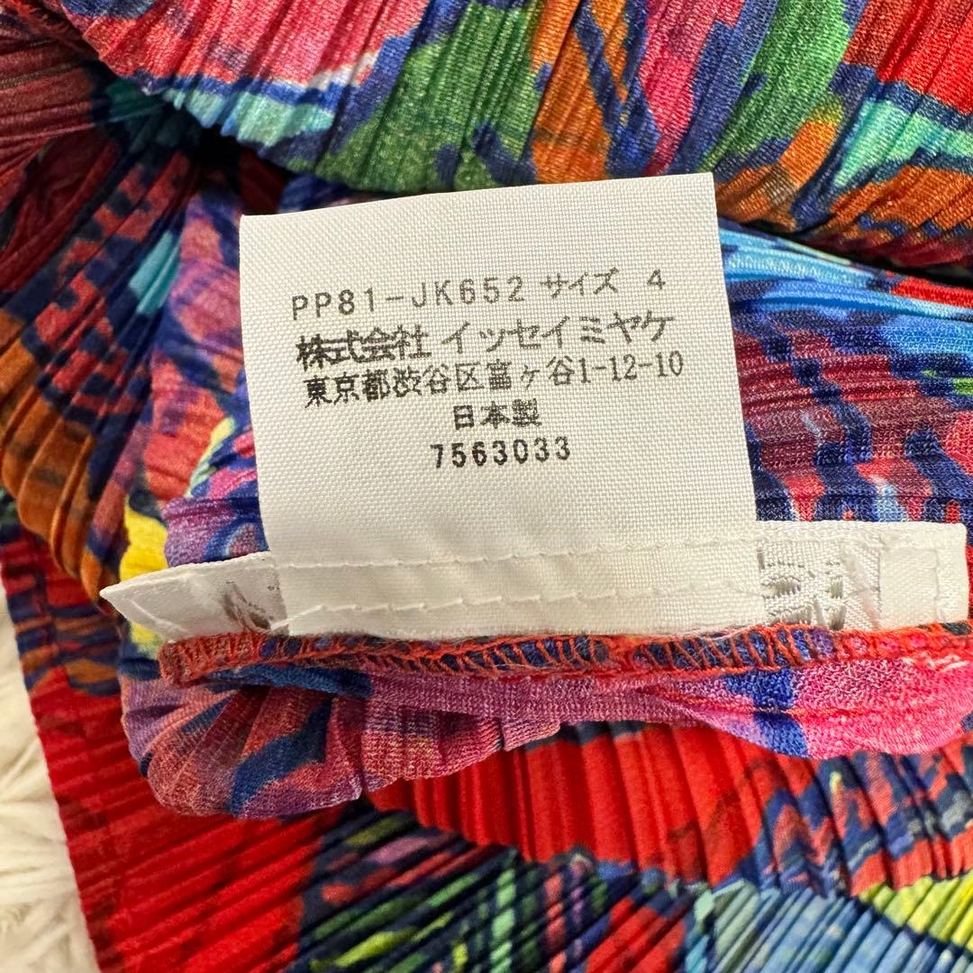 極美品✨PLEATS PLEASE プリーツ　チュニック　バタフライ　サイズ4