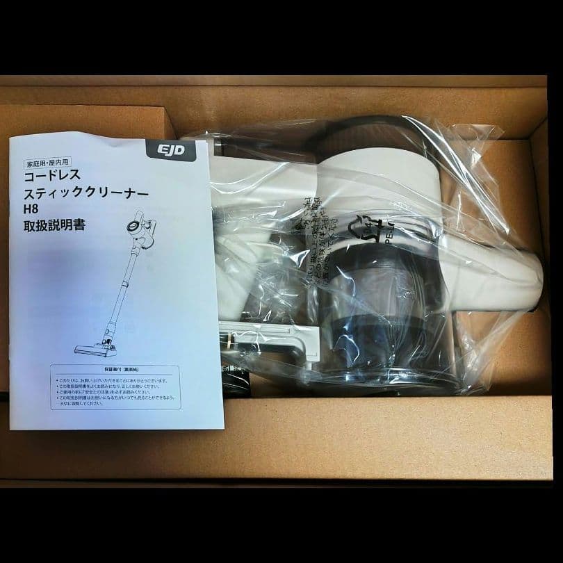 専用　コードレス掃除機　自立式　75000Pa　超強力吸引　65分連続駆動