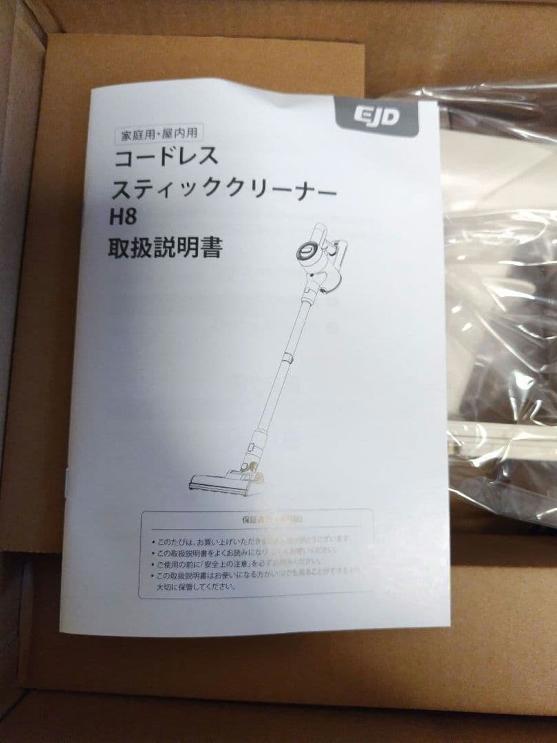 専用　コードレス掃除機　自立式　75000Pa　超強力吸引　65分連続駆動