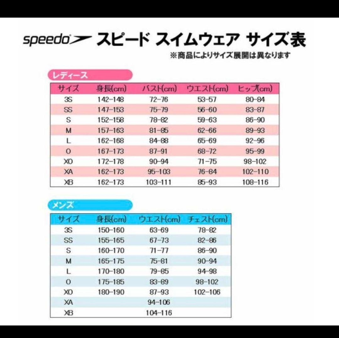 L 新品 speedo 練習水 UltraStrech カップ付 撥水 競泳