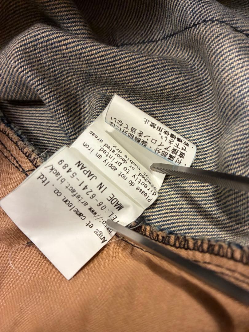 A.F ARTEFACT ヴィンテージデニムサルエルショーツ