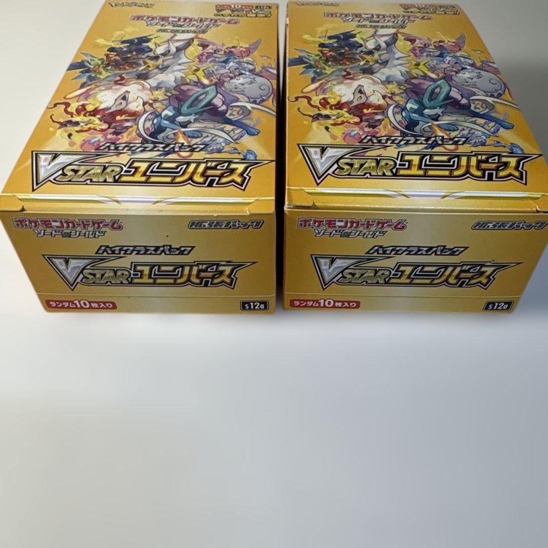 タ*ヤ様 ポケモンカード　VSTARユニバース　2BOX