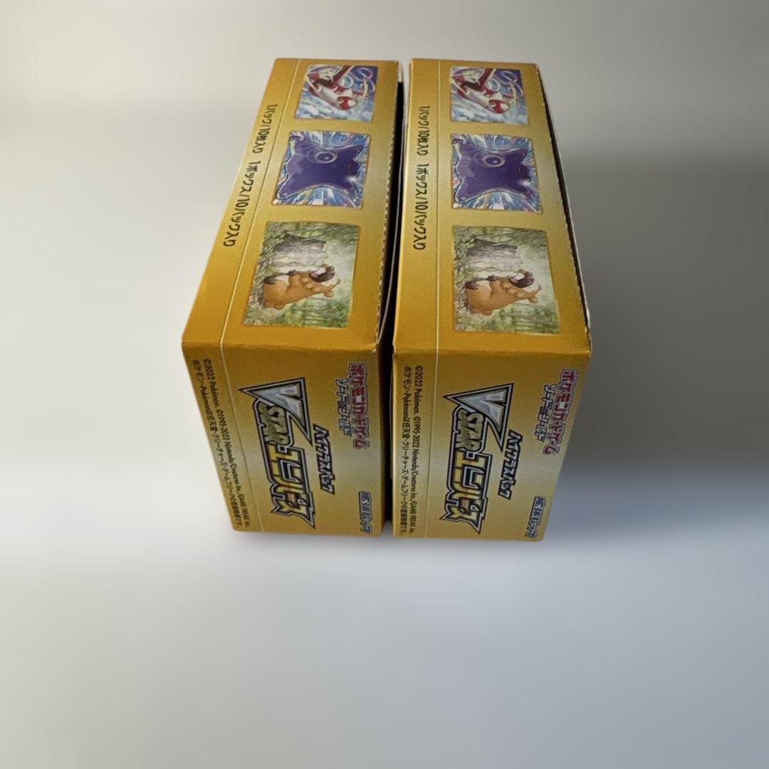 タ*ヤ様 ポケモンカード　VSTARユニバース　2BOX