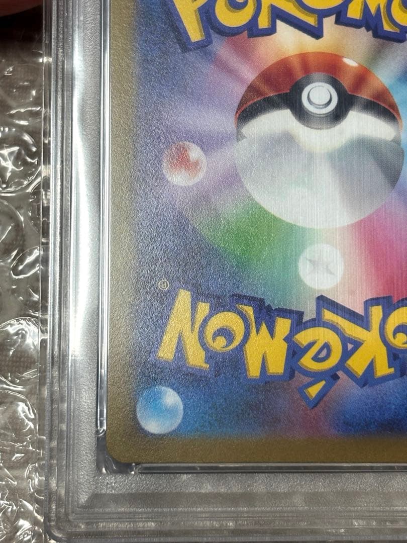 ミモザ SAR SV1V バイオレットex 105/078 PSA9