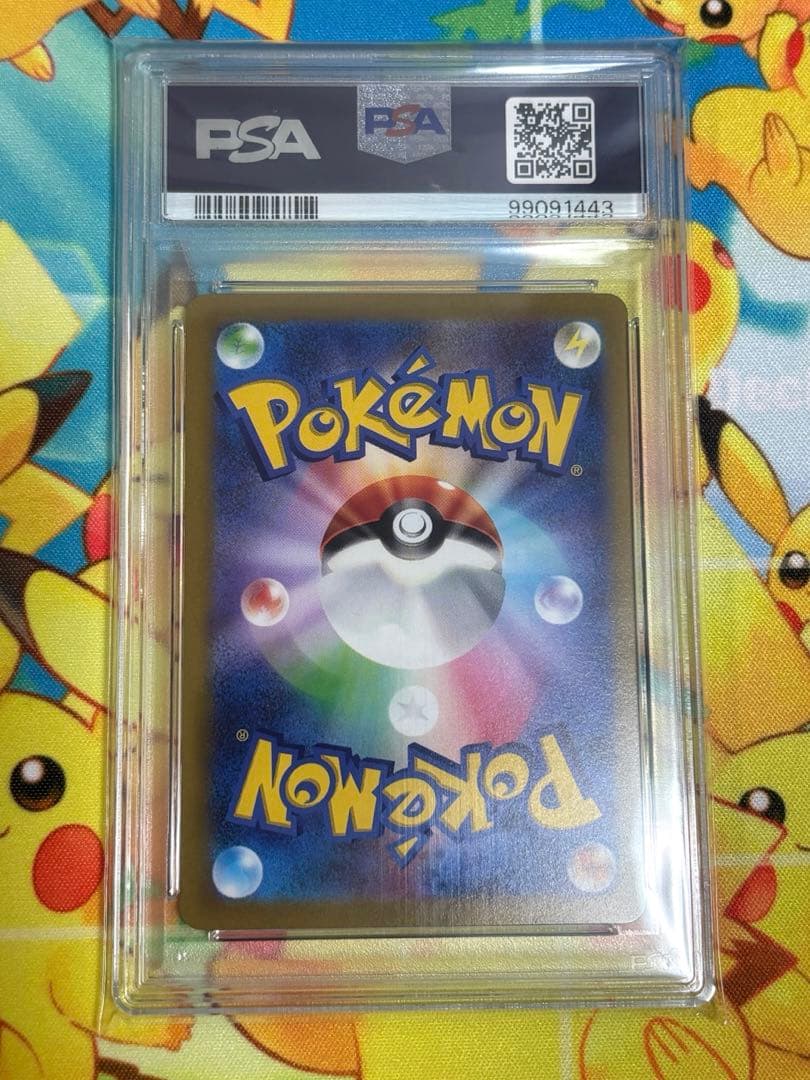 ミモザ SAR SV1V バイオレットex 105/078 PSA9