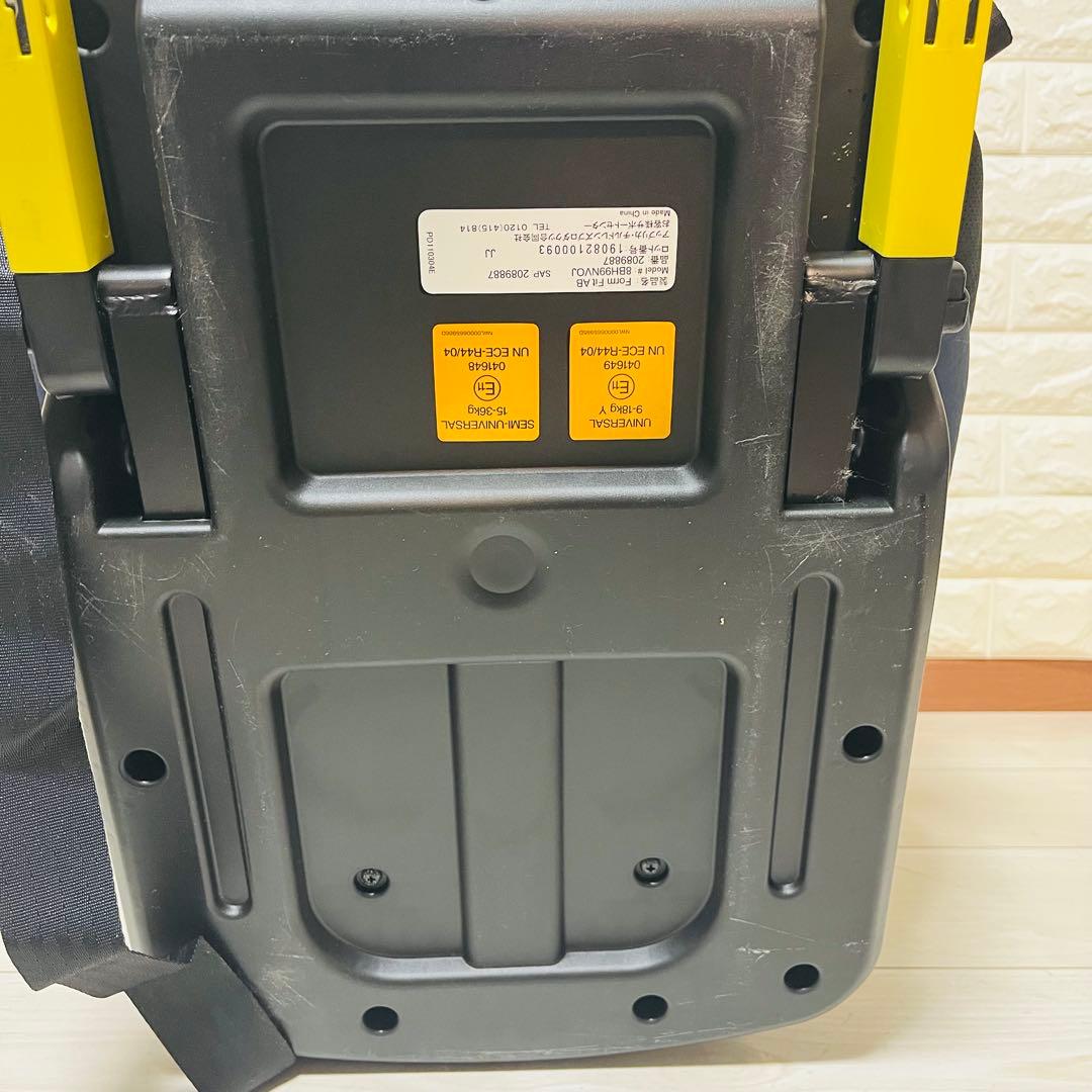 アップリカ フォームフィットAB ISOFIX チャイルドジュニアシート