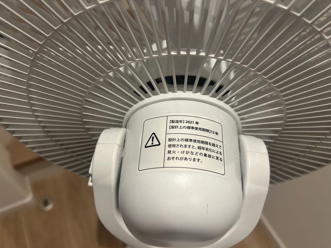 デュクス　duux サーキュレーションファン　DXCF21JP