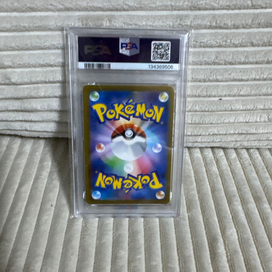 ポケモンカードPSA10サンダースプロモカード