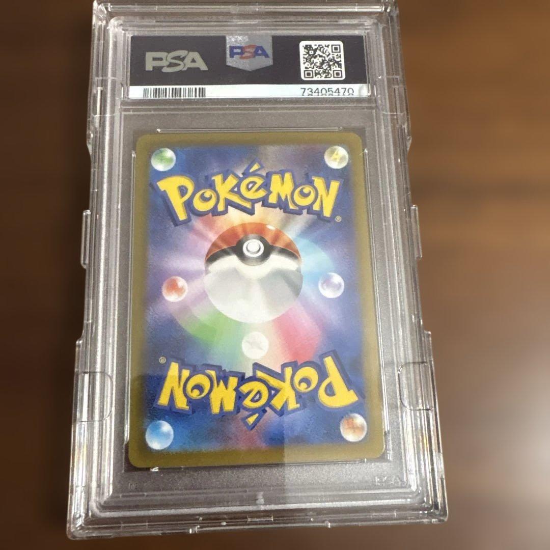 ミュウ AR S12a VSTARユニバース PSA10 183/172