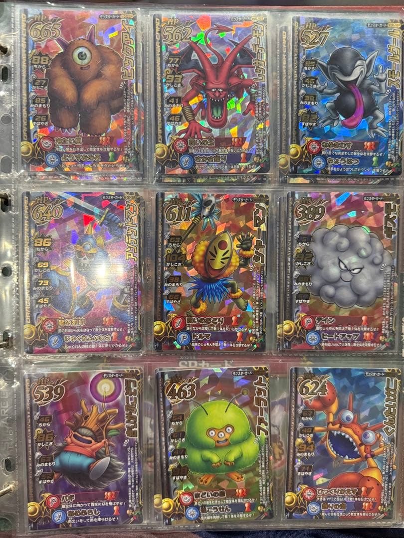 【バラ売り3枚から可能】ドラゴンクエストバトルロード ロトカード 44枚