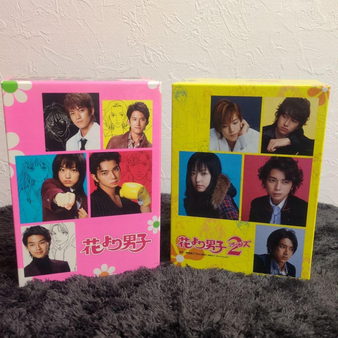 花より男子 DVD シーズン1,2リターンズ