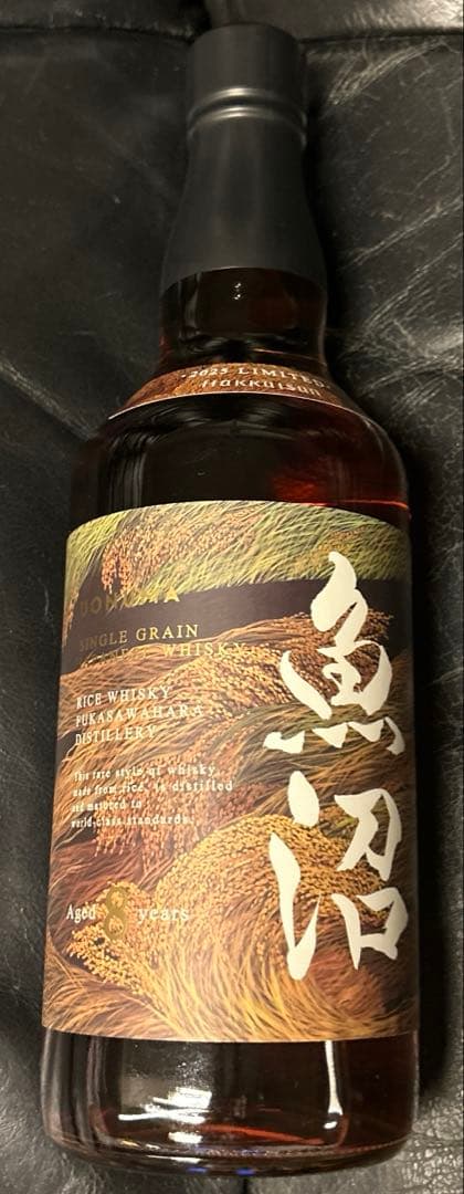 魚沼 シングルグレインウイスキー 8年 700ml 2025年限定