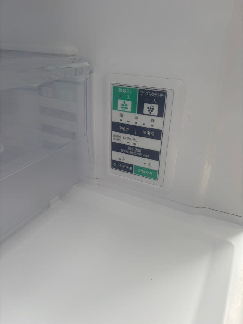 SHARP ノンフロン冷凍冷蔵庫 SJ-GE35F-W 2020年製 350L