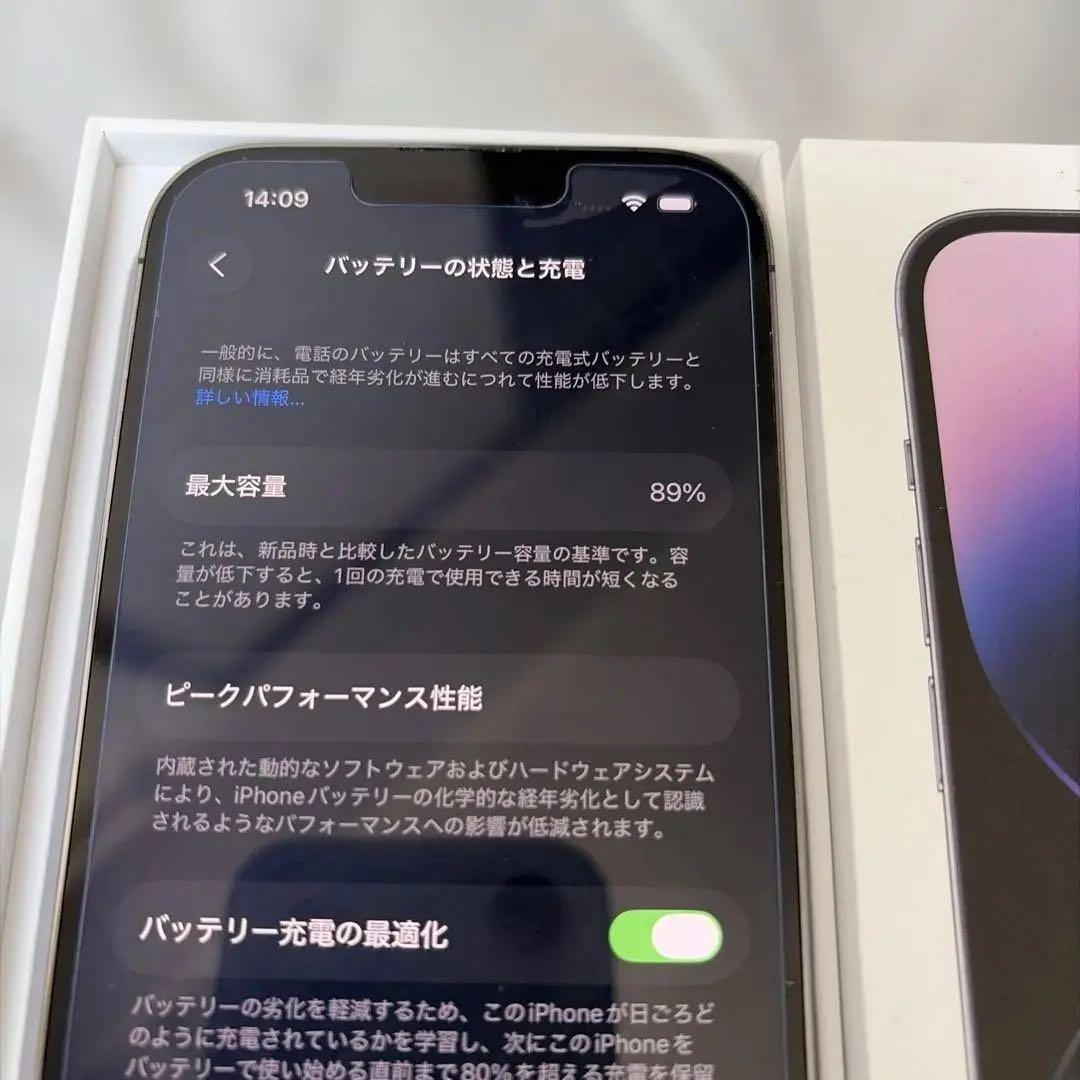 iPhone 14 Pro 256gb simフリー　AppleCareあり