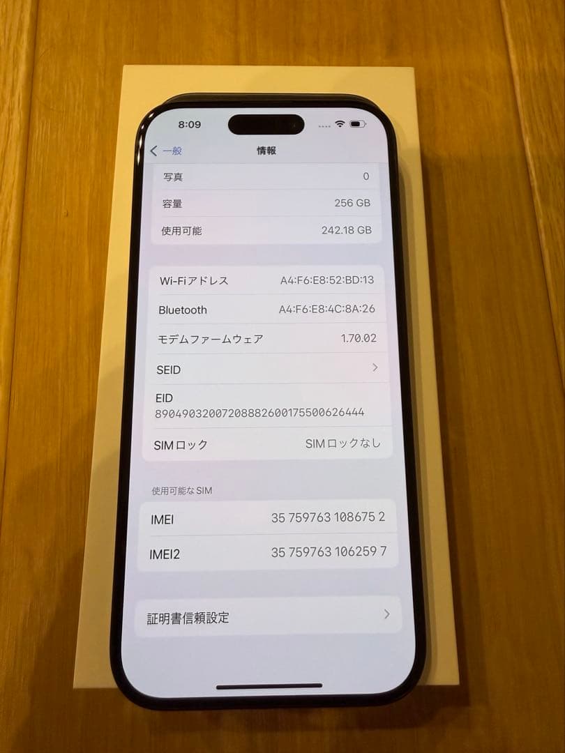 【美品】iphone 15pro 256gb ブラックチタニウム　simフリー