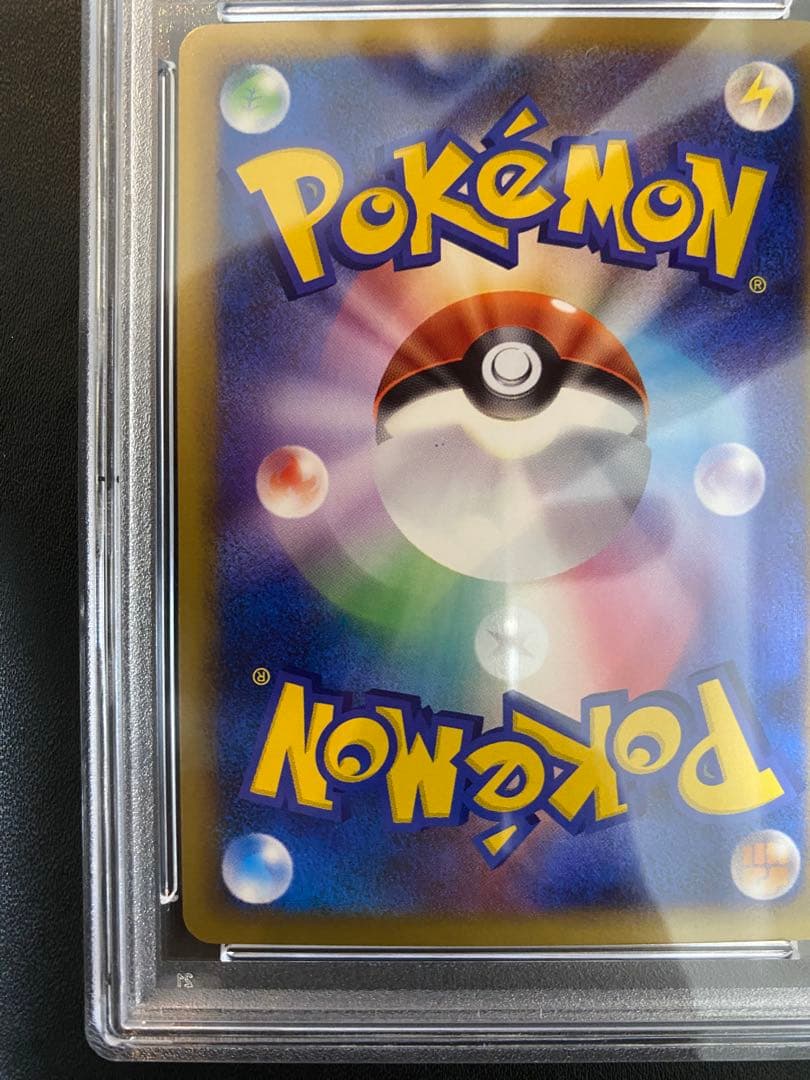 ギャラドス レジェンド PSA10 legend ポケモンカード