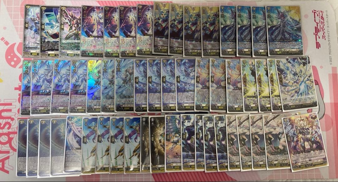 ヴァンガード バスティオン