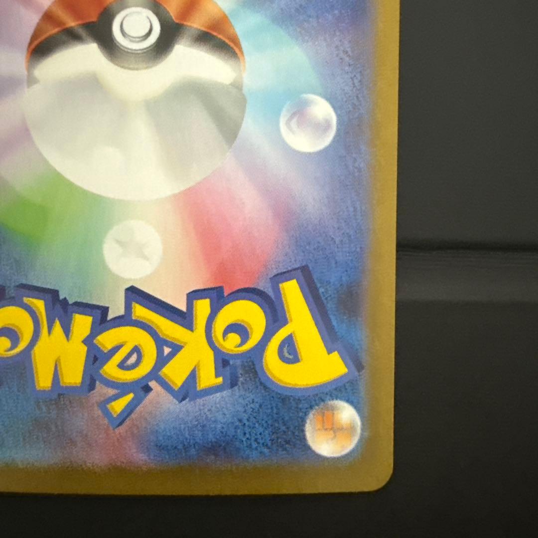 ぎ*業様 メガサーナイトex sar