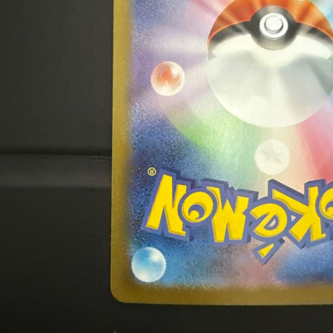 ぎ*業様 メガサーナイトex sar