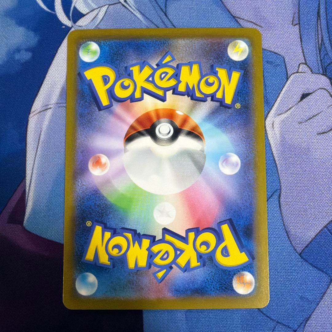 ミュウex　sar　SV2a　ポケモンカード151　205/165