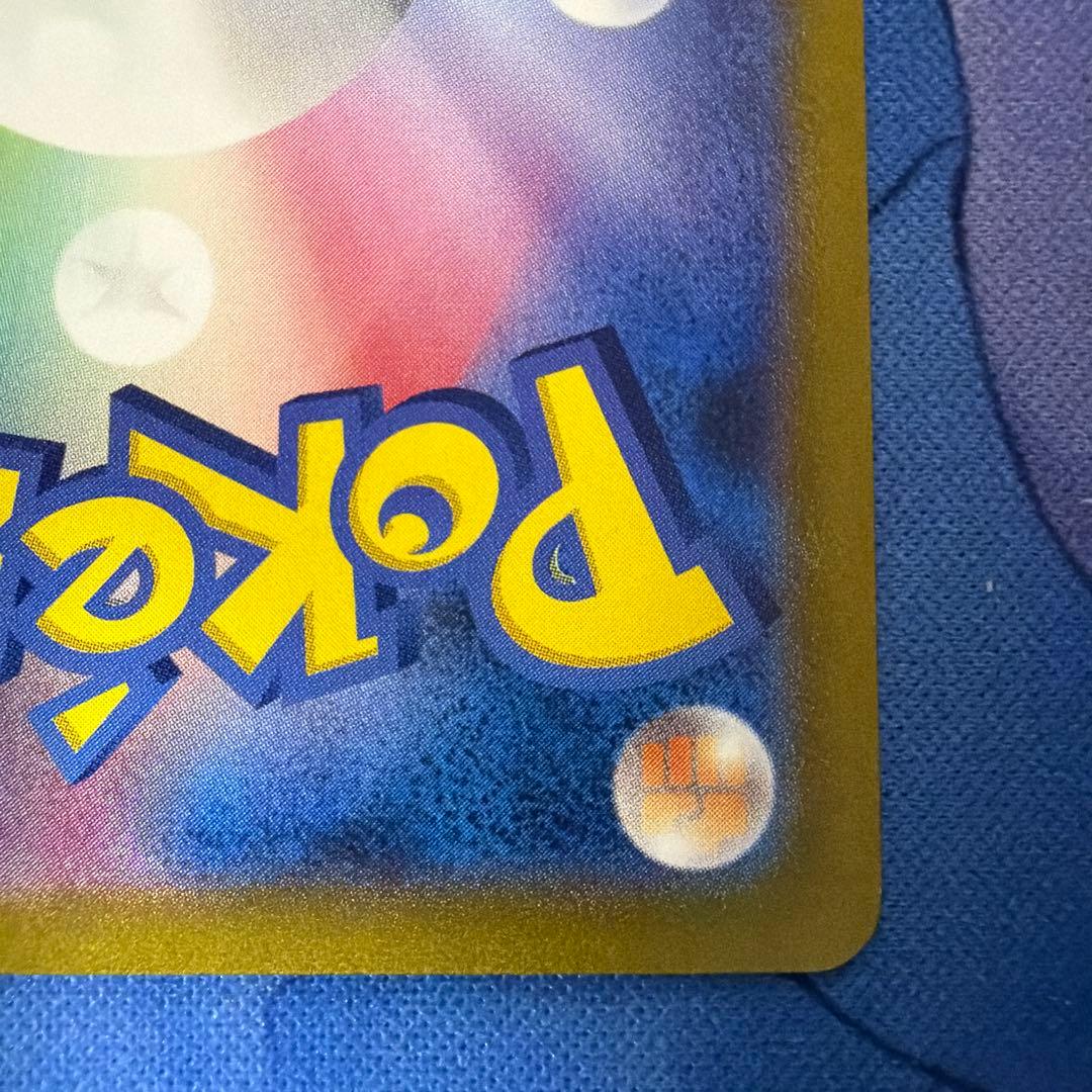 ミュウex　sar　SV2a　ポケモンカード151　205/165