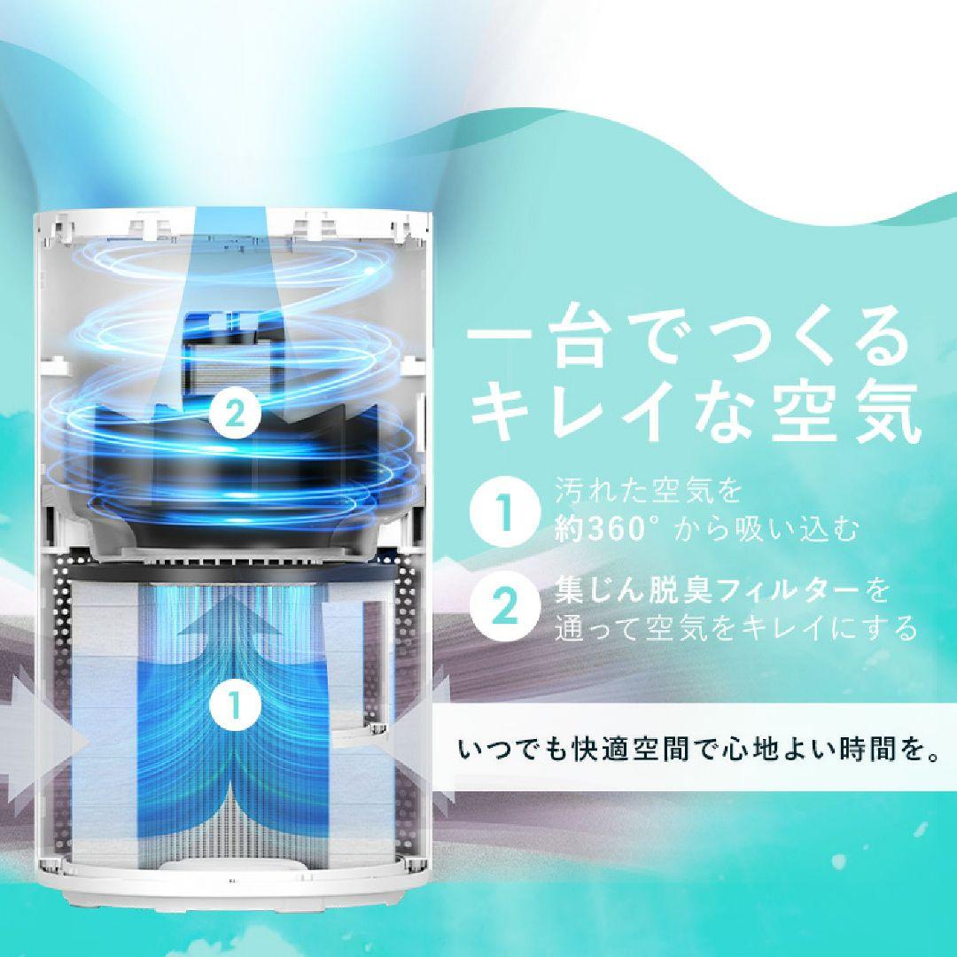 アイリスオーヤマ