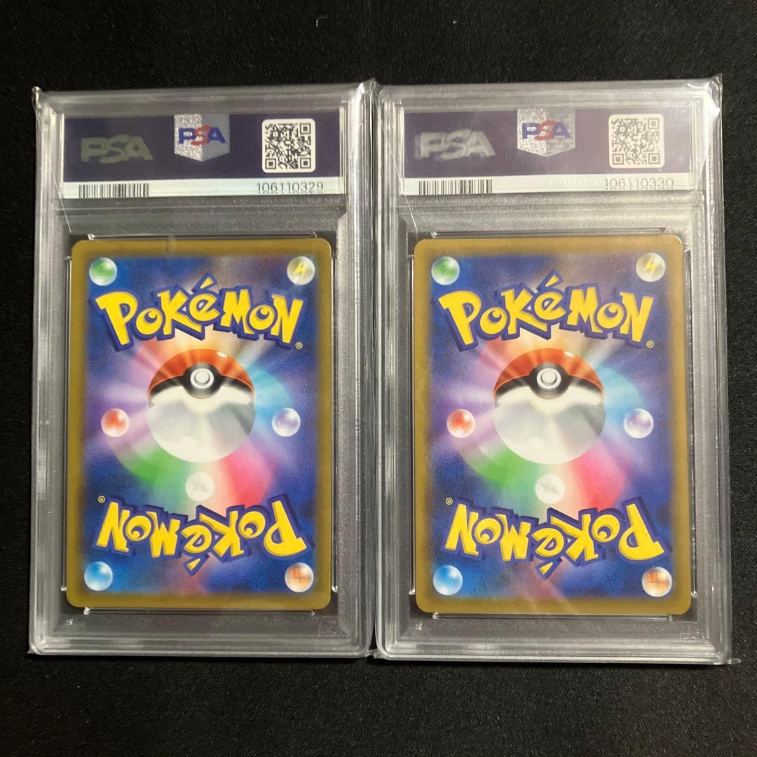 ミュウVMAX UR とピカチュウ UR PSA 10連番