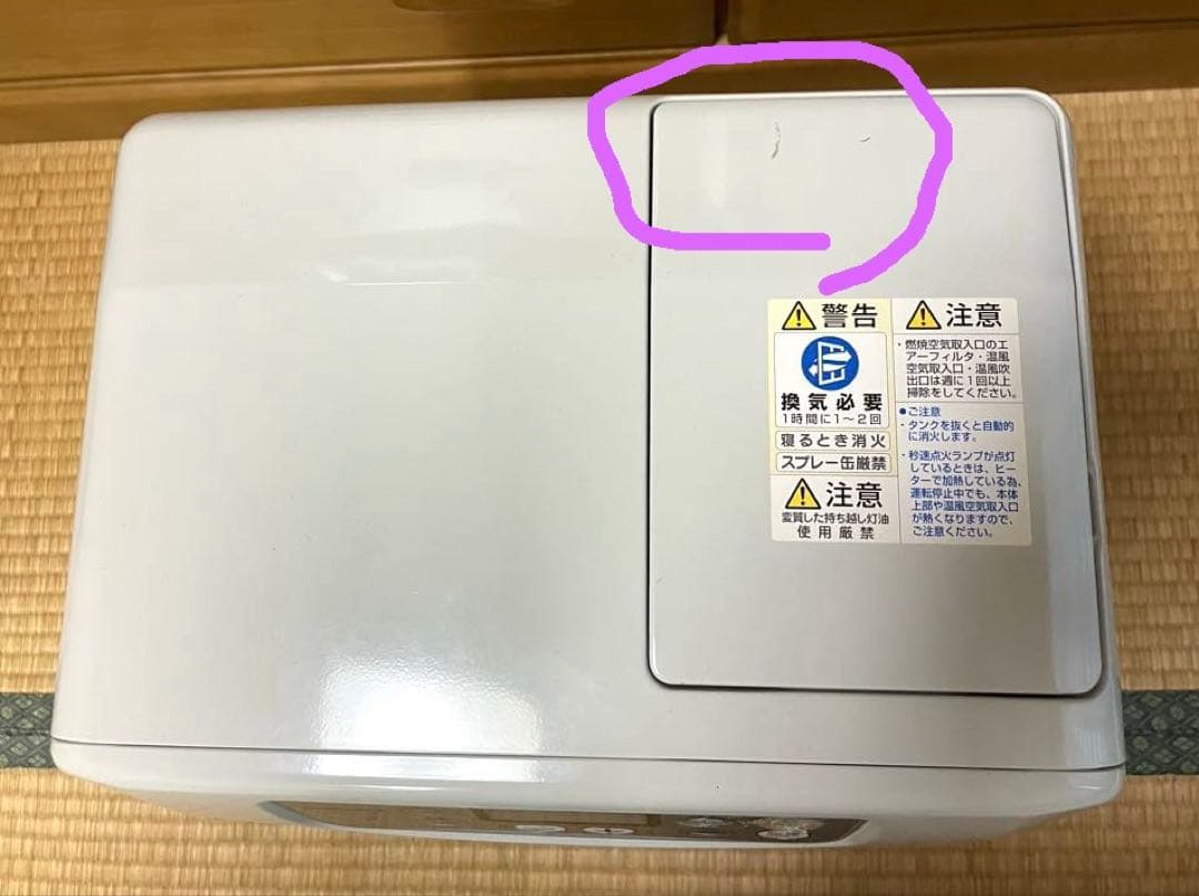 コロナ　石油ファンヒーター　HF-G3214