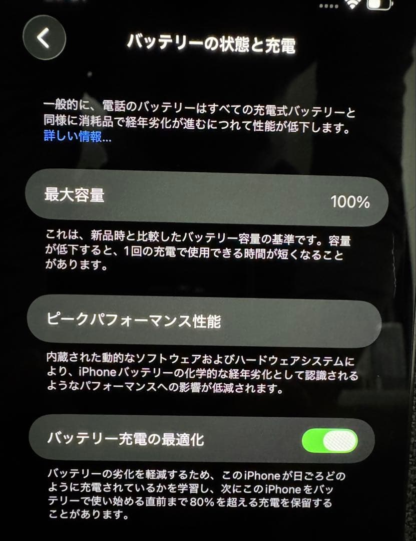 Apple iPhone 12 Pro Max本体 ブルー 256GB