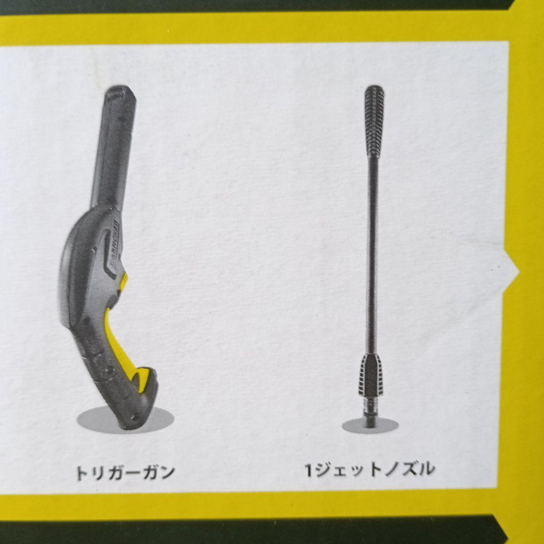 KÄRCHER K 2 LITTLE 高圧洗浄機