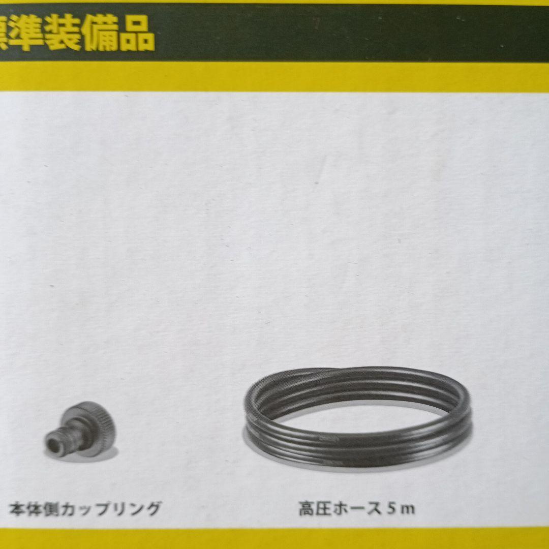 KÄRCHER K 2 LITTLE 高圧洗浄機