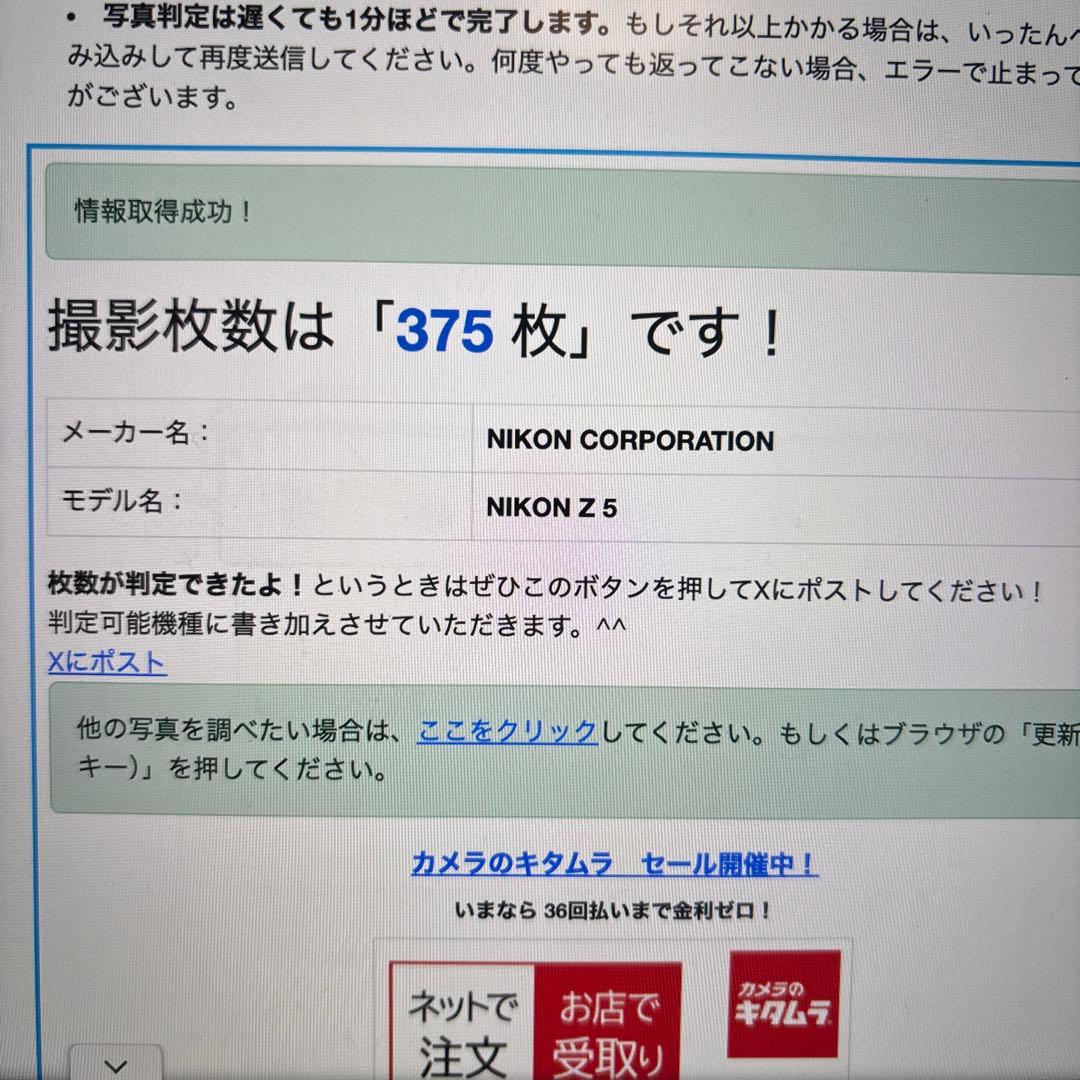 【超美品】Nikon Z5 ボディ ミラーレス一眼フルサイズ